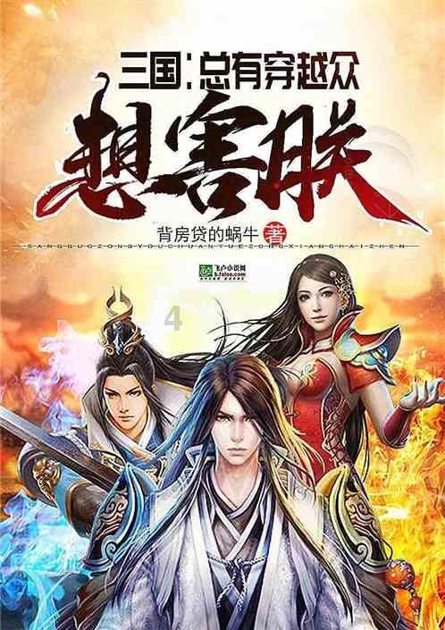 燃烧吧大脑装瓶子游戏